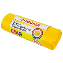 Мешки для мусора 60 л, желтые, в рулоне 20 шт., ПНД, 10 мкм, 680х580 мм, LAIMA, 606701 в Саратове