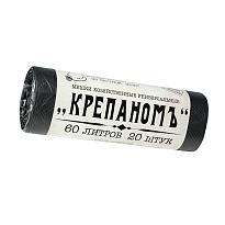Мешки для мусора 60 л, черные, в рулоне 20 шт., ПНД, 8 мкм, 680х530 мм, Крепаномъ, 4607075710566 в Саратове
