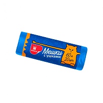 Мешки для мусора 60 л, с ушками, голубые, в рулоне 20 шт., ПНД, 9 мкм, 745х560 мм, Comfort, М3742 (МСУ-60) в Саратове Мешки для мусора 60 л, с ушками, голубые, в рулоне 20 шт., ПНД, 9 мкм, 745х560 мм, Comfort, М3742 (МСУ-60) в Саратове