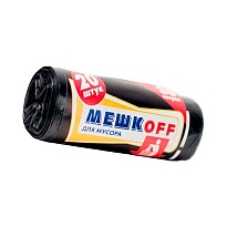 Мешки для мусора 30 л, черные, в рулоне 20 шт., ПНД, 9 мкм, 600х500 мм, МЕШКОFF, 1822 в Саратове
