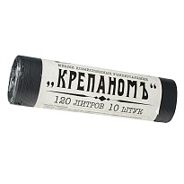 Мешки для мусора 120 л, черные, в рулоне 10 шт., ПНД, 12 мкм, 1030х660 мм, Крепаномъ, 4607075710573 в Саратове